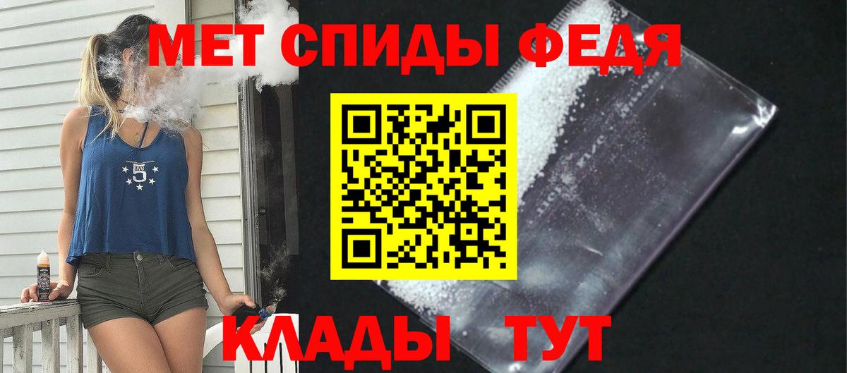 Amphetamine Premium  Вход с VPN  АМФЕТАМИН  Нурлат 
