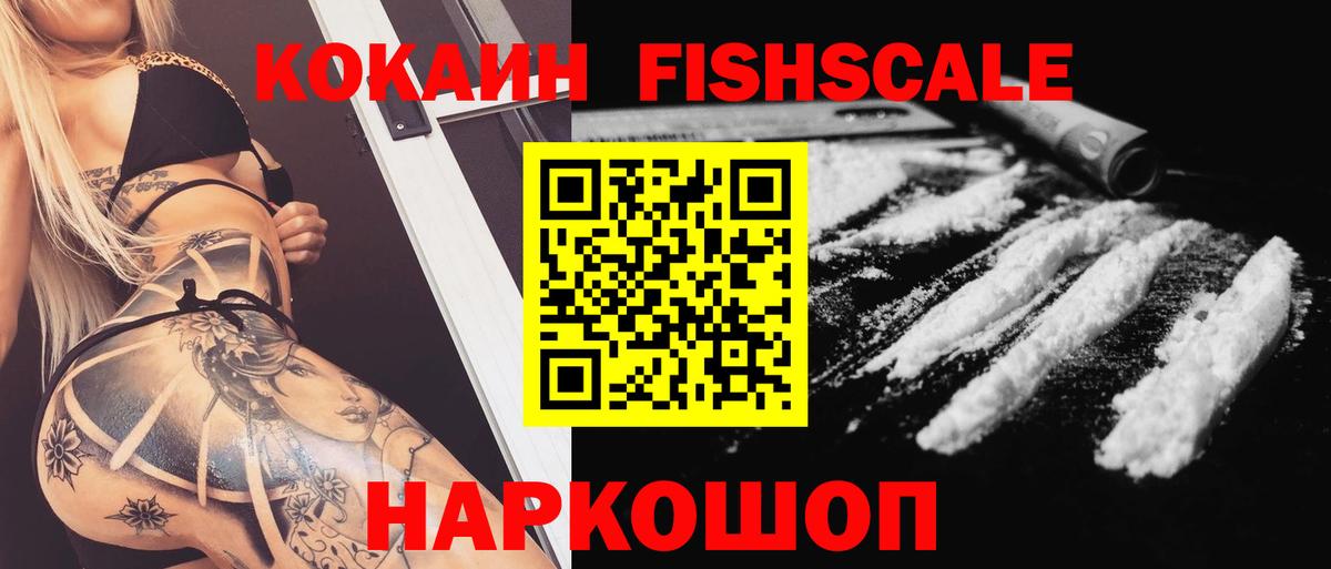 COCAIN Колумбийский Нурлат