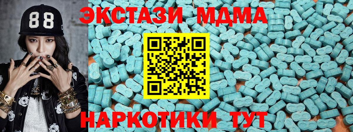 ЭКСТАЗИ  Экстази mix  Нурлат  Вход с VPN  Экстази mix 
