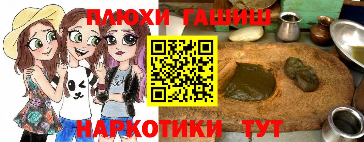 Гашиш Ice-O-Lator Нурлат