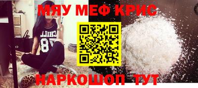 spice Рязань