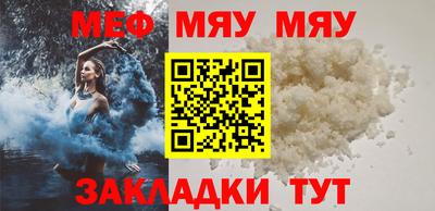 МДПВ Рузаевка