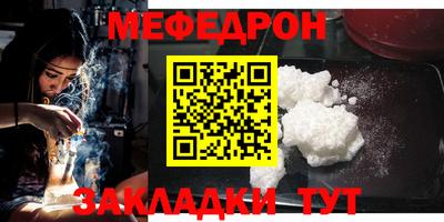 МДПВ Рузаевка