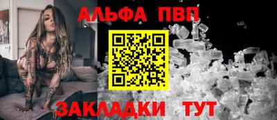 spice Рязань