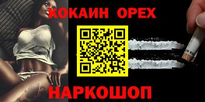 spice Рязань