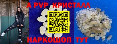 МДПВ Рузаевка