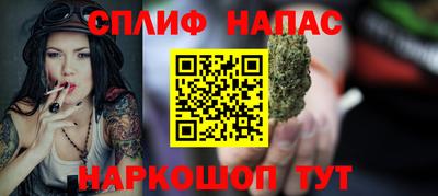 кокс Рыбинск