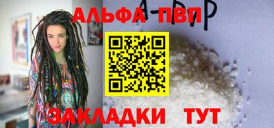 spice Рязань