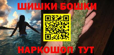 кокс Рыбинск