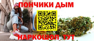 кокс Рыбинск
