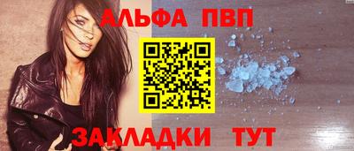 кокс Рыбинск