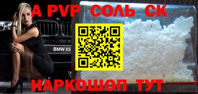 МДПВ Рузаевка