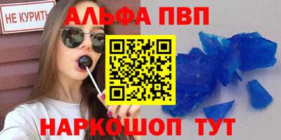 каннабис Северобайкальск