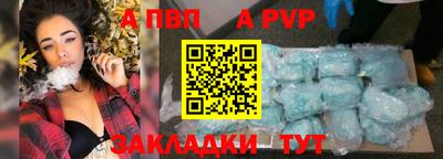 МДПВ Рузаевка