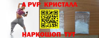 МДПВ Рузаевка