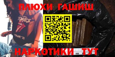 кокс Рыбинск