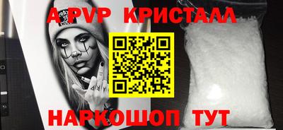 spice Рязань