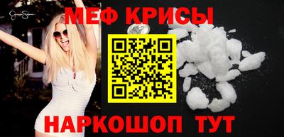 spice Рязань