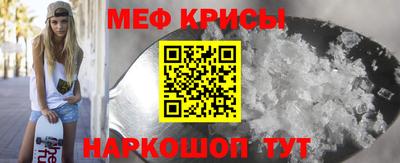 кокс Рыбинск