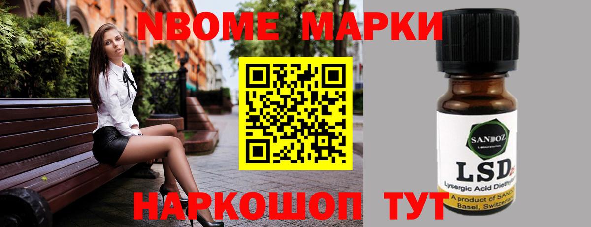 Нурлат  LSD-25 экстази кислота  LSD-25 экстази ecstasy  Вход с VPN 