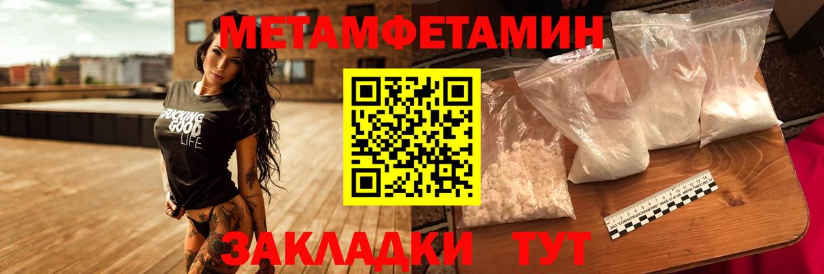 Метамфетамин Декстрометамфетамин 99.9% Нурлат