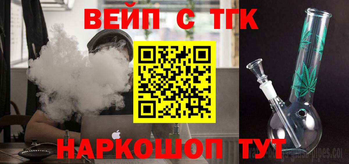 ТГК гашишное масло  Дистиллят ТГК Wax  Нурлат  Вход с VPN 